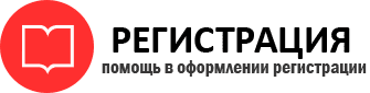 прописка в Белгородской области id33561